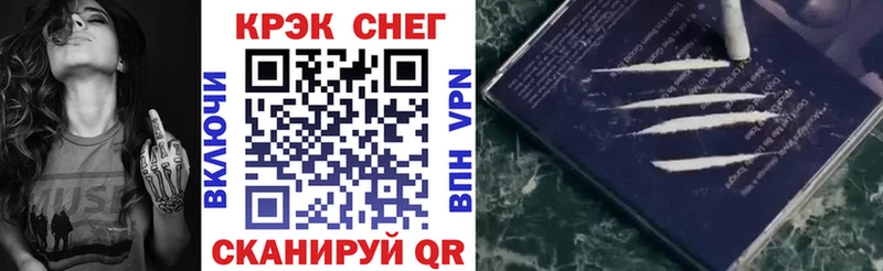 COCAIN Перу  Набережные Челны 