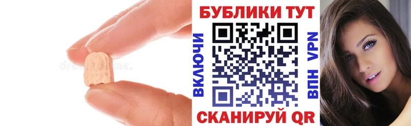 ЭКСТАЗИ ешки  Набережные Челны 