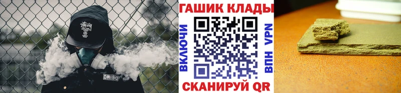 ГАШИШ AMNESIA HAZE  наркота  Набережные Челны 