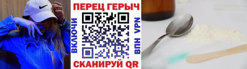 omg онион  цена наркотик  Набережные Челны  дарк нет клад  Героин Heroin 
