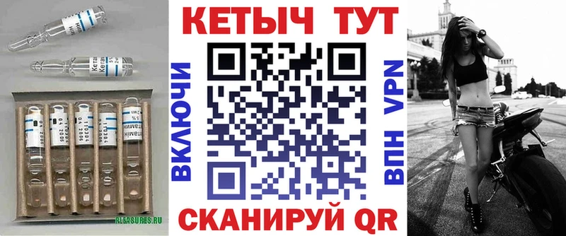 Кетамин ketamine  сайты даркнета телеграм  Набережные Челны 
