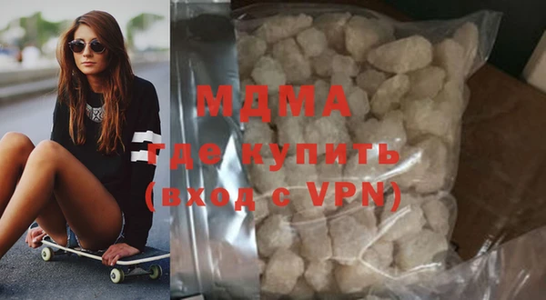 MDMA Алзамай