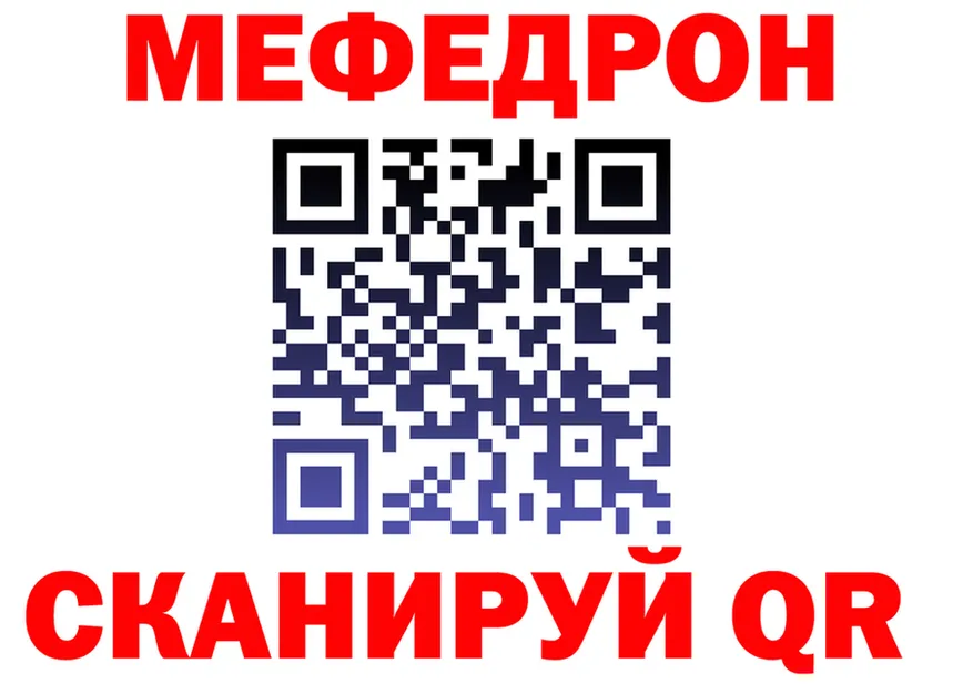 МЯУ-МЯУ VHQ сайт shop гидра Набережные Челны