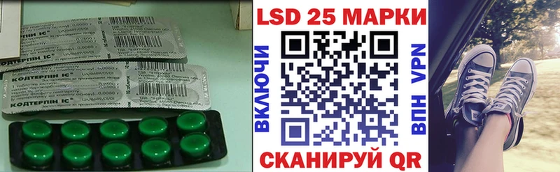 Лсд 25 экстази кислота  как найти закладки  Набережные Челны 