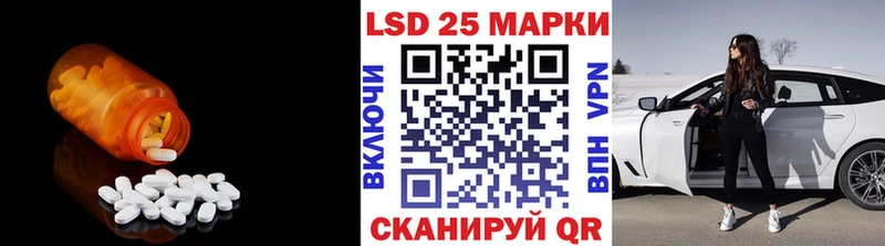 Лсд 25 экстази ecstasy Набережные Челны
