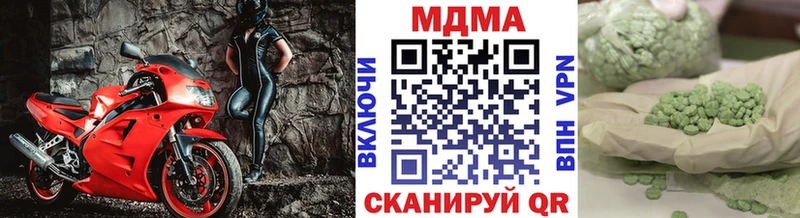 МДМА crystal  наркотики  Набережные Челны 