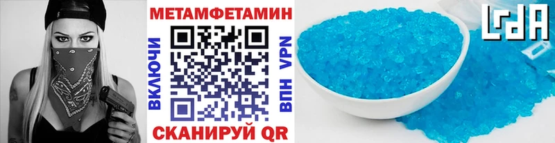 Первитин Декстрометамфетамин 99.9% магазин продажи Набережные Челны