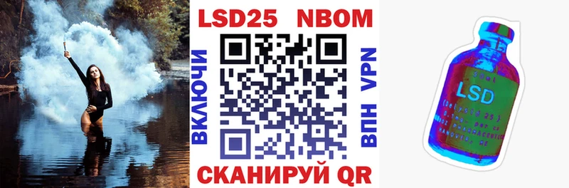 Марки NBOMe 1,5мг  дарк нет наркотические препараты  Набережные Челны 