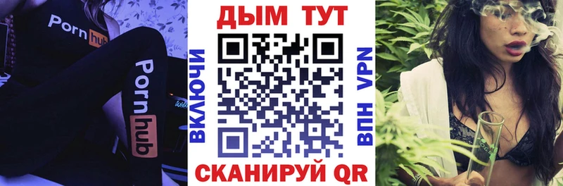 купить наркоту  Набережные Челны  Канабис MAZAR 